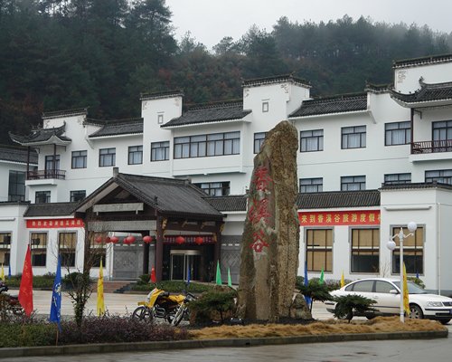 FVC @ Xiangxigu Holiday Village