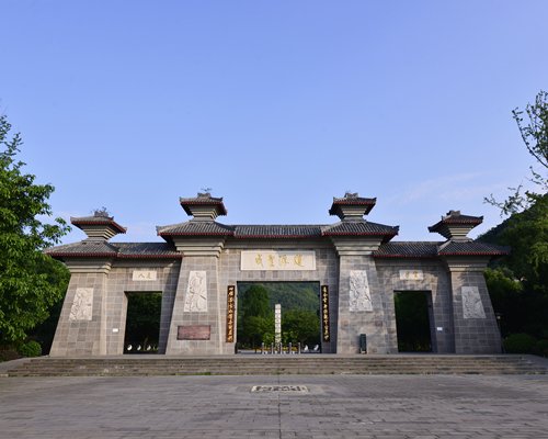 Taoyuan Hotspring International Hotel