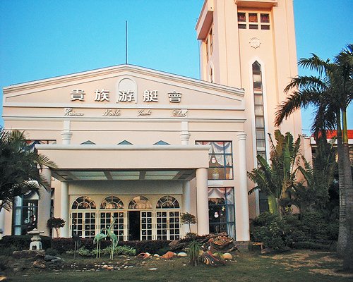 Noble Yacht Club - Hainan