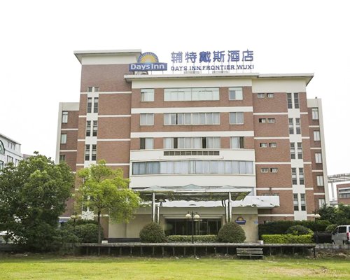 Days Inn Frontier Wuxi Image