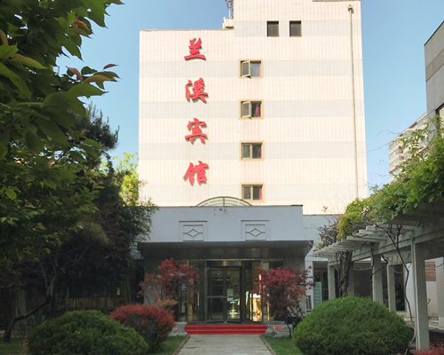 Lanxi Hotel Beijing