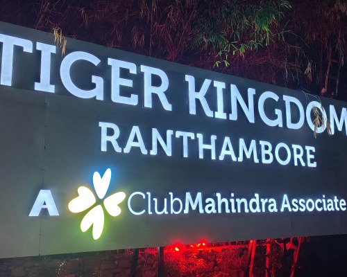 Tiger Kingdom by Club Mahindra