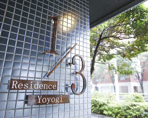 1/3rd Residence Serviced Apartments Shibuya - Yoyogi - 4 Nights