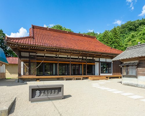 Hiraizumi Club Farm and Resort - 2 Nights Image