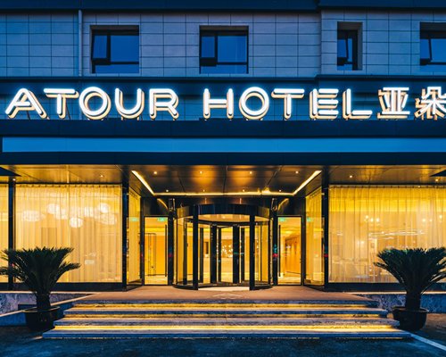 Atour Hotel Pudong Zhangjiang Park - 3 Nights Image