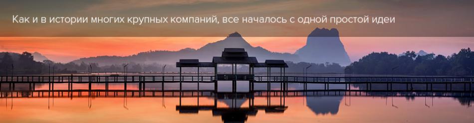 About Us