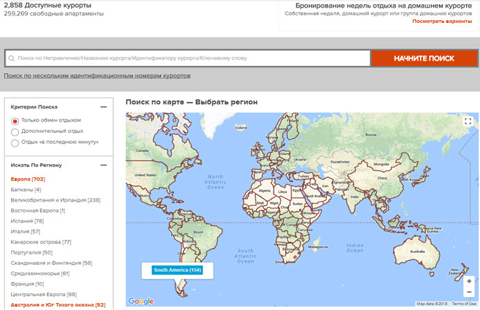 How to Search for an Exchange Holiday