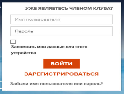 How to Retrieve Your Username